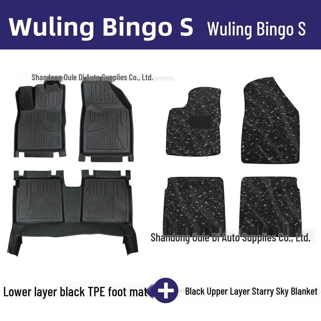 Wuling Bingo S Car Floor Mats - TPE Odorless, Eco-Friendly Interior Protection