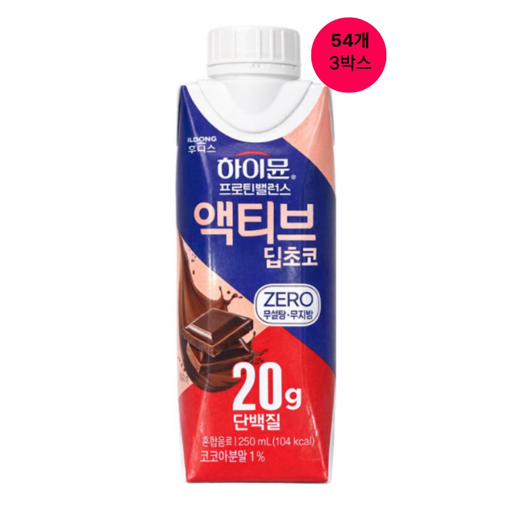 ZERO Highmune Protein Balance Active 22g Deep Chocolate 250ml 3 Boxes (54 pcs) Ingredients: may be subject to change at | 3 Boxes 54 pcs