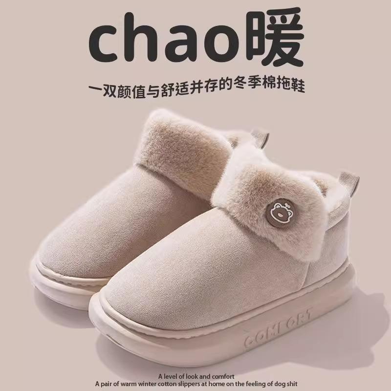 

Comwarm Зимние пушистые сноубутсы для женщин, уличные ботильоны на платформе, домашние ботинки с плюшевой подкладкой, уютные теплые женские хлопковые ботинки 38-39 бежевый