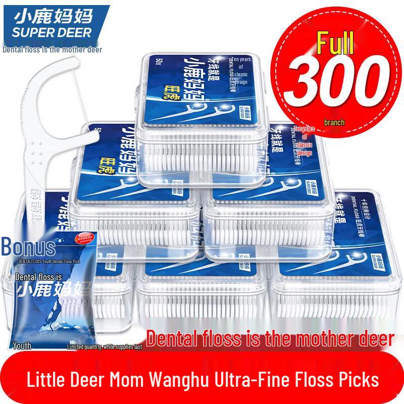 SUPER DEER Individually Wrapped Dental Floss Picks