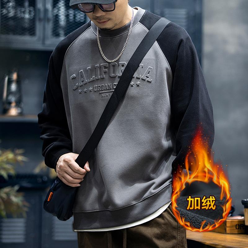 Steel-printed Soft High-quality Fabric Wrinkle-resistant Men's Street Sports Casual Breathable Loose Fashion Trend Comfortable Long-sleeved Tops