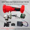 Brushless Angle Grinder Parts Kit: Lithium Battery Control Board, Polisher Switch, Motor Rotor, Stator, Head Shell, Controller