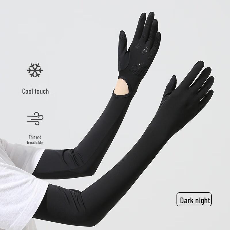 MEET SUNNY Women's Sun Protection Cooling Sleeves