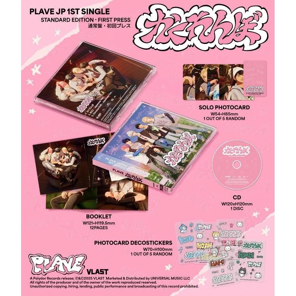 PLAVE Verstecken (Erste Single-CD) Versiegelt Neu Standard, Limitiert, Mitglied Solo Ver. (YEJUN, NOAH, BAMBY, EUNHO, HAMIN)