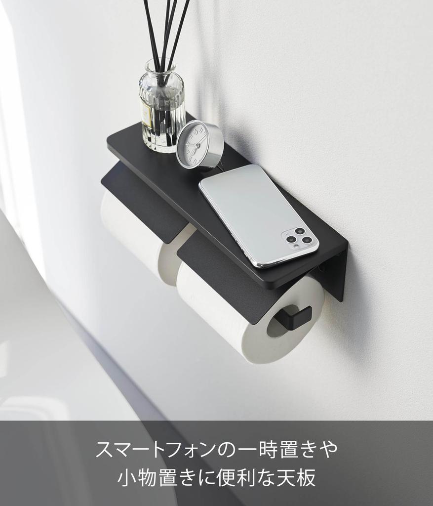 Yamazaki Tower Double Wall-Mounted Toilet Paper Holder with Shelf, Black, 28.5cm W X 12cm D X 8.5cm H (Includes Drywall Tweezers and Wood Screws),