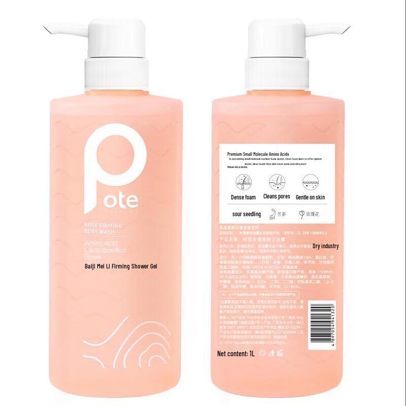 Baitime Amino Acid Rose Shower Gel & Tulip Shampoo Set