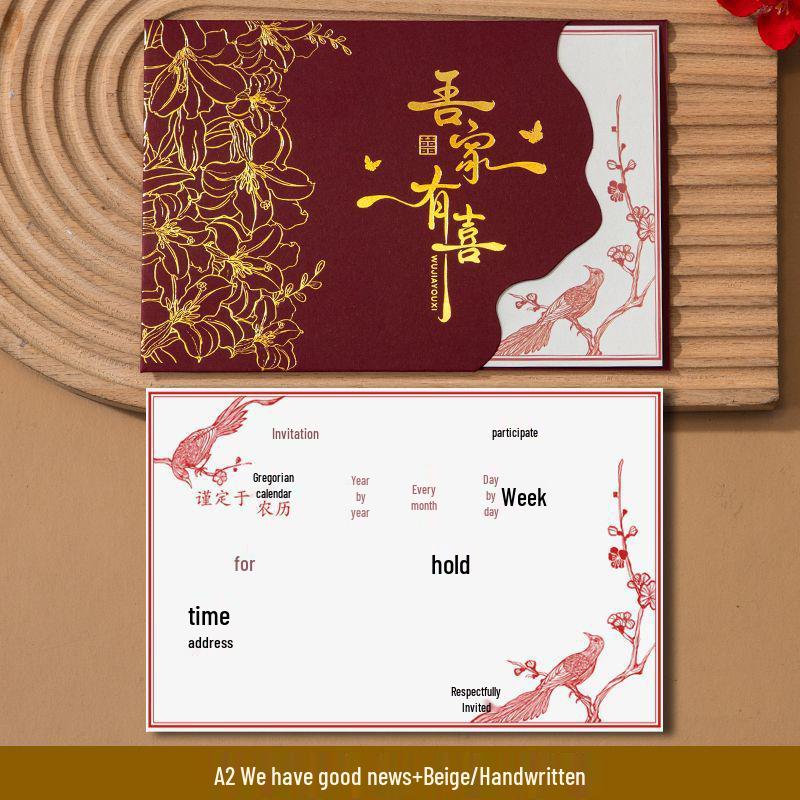 2025 Creative Calligraphy Wedding Invitation Card