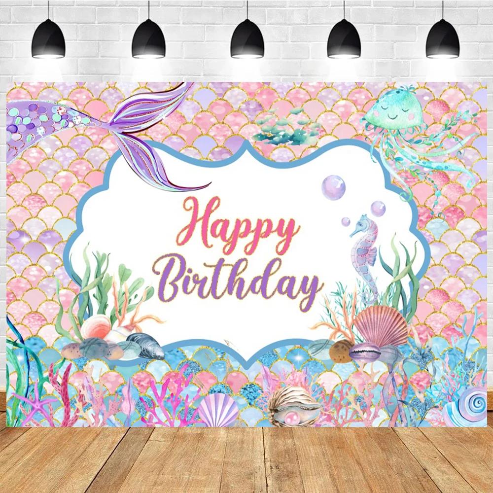 Little Mermaid Theme Party Backdrop Photography Baby Shower Decor Background Girl Birthday Wedding Cake Table Backgrounds