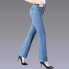 Women's Spring/Fall Commuter Jeans Mid-Waist Plus Size Slim-Fit Stretch Straight Leg Pants for Mothers and Older Women