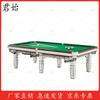 Snooker și biliard – Accesorii pentru snooker și biliard