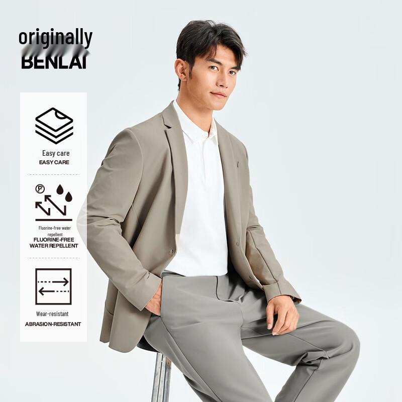 Benlai Men's Water-Resistant Casual Blazer