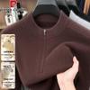 Men's Thickened Wool Pullover Sweater