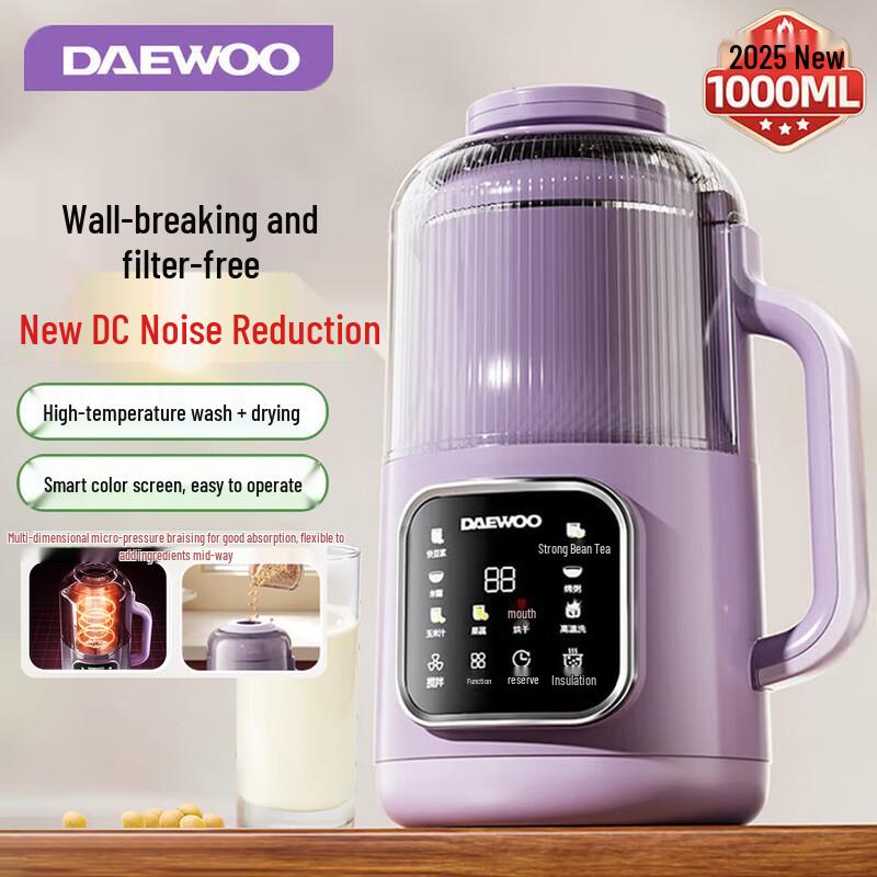 DAEWOO Silent Smart Blender CN plug (adapter included)