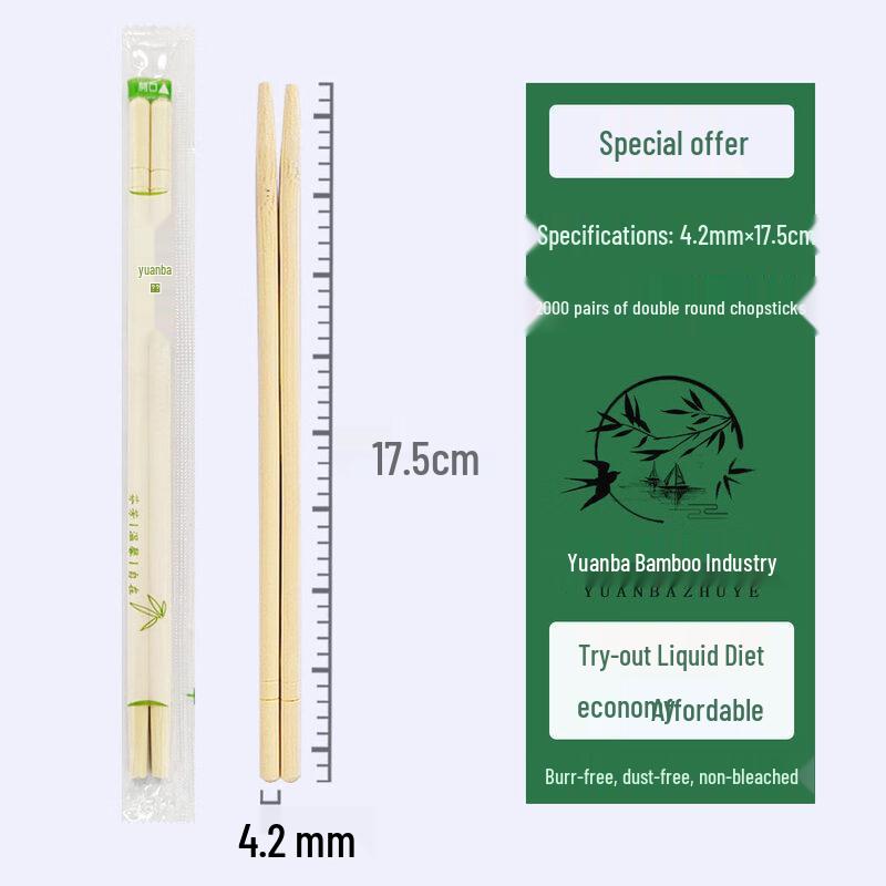 Disposable Bamboo Chopsticks