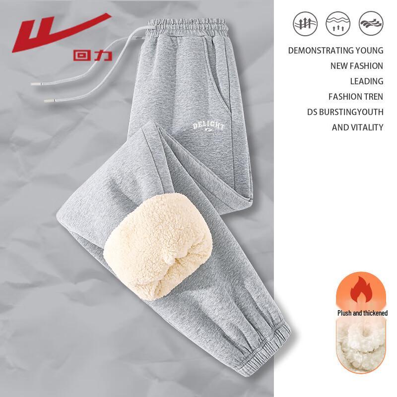 

Женские флисовые зауженные спортивные штаны S