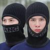 Thermal Beanie Hat Scarf Soft Knitted Hat Winter Balaclava  Men Women