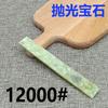 NEW5000 8000 10000 Grit Sharpening Stone Knife Sharpener Sharpening System Polishing Stone Fine Grinding Kitchen Tools Whetstone