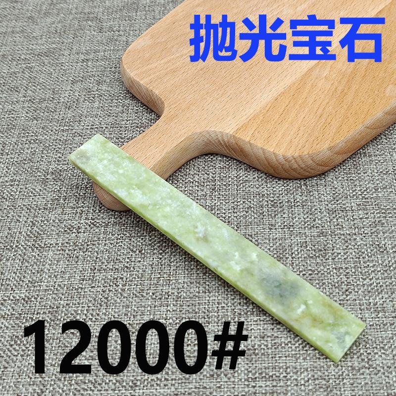 NEW5000 8000 10000 Grit Sharpening Stone Knife Sharpener Sharpening System Polishing Stone Fine Grinding Kitchen Tools Whetstone