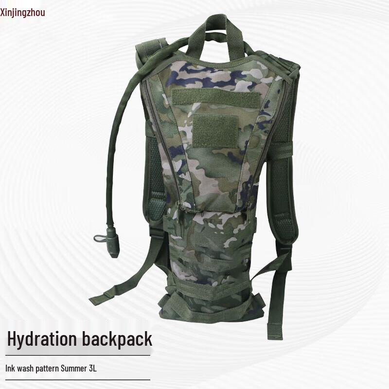 Outdoor Hiking Hydration Bladder