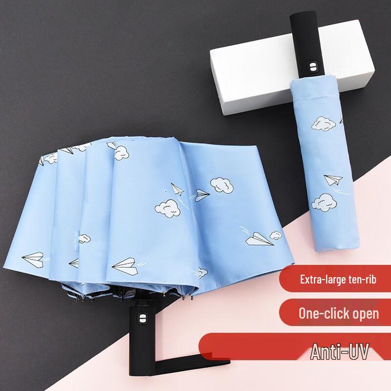 Buerxiang Reinforced Automatic All-Weather Umbrella