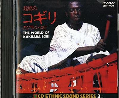 CD KAKRABA LOBI - CD Ethnic Sound Series 3 Super Saw VDP1099 Japan Music Others Used