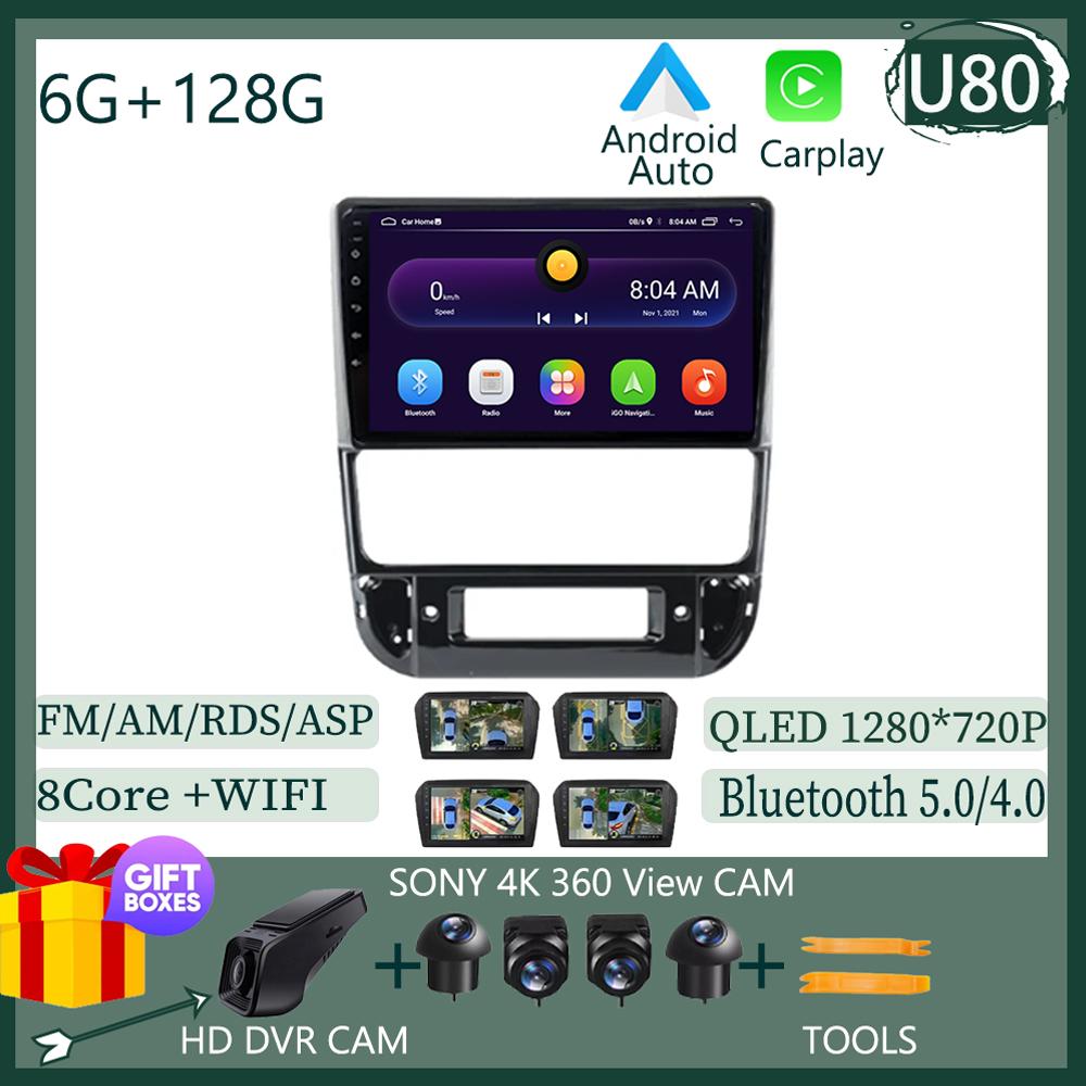 Android 14 For Peugeot 406 1995 - 2005 Head Unit QLED 5G WIFI Car Radio Multimedia Video Player Navigation GPS No 2din DVD