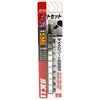 SK11 (SK11) Short Ultra Short 12mm Bit Set 10Pcs SBT1210H