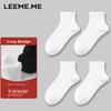Women's Socks, Autumn And Winter Mid-Calf Socks for Ladies, Thick Terry Bottom Short Tube Women's Socks, 4 White
