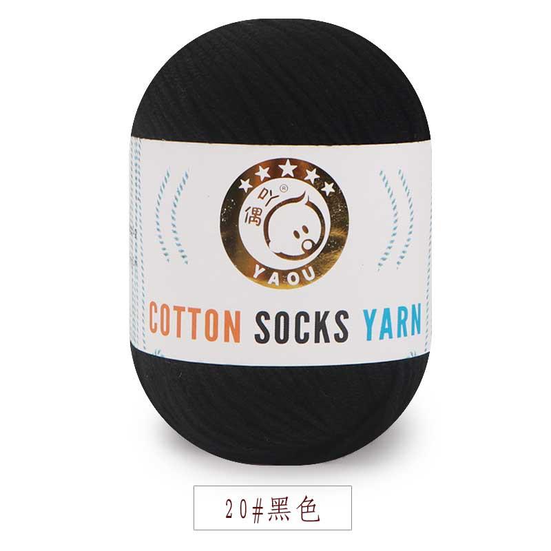 Three Strands Of Milk Cotton Medium And Fine Baby Thread, Wool, Hand-Knitted Diy Hook Doll Shoes Knitted Scarf, Hat Cotton Socks Thread