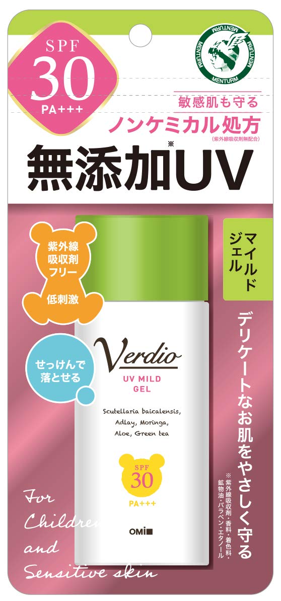 

Beldio UV Мягкий гель 80г (х 1)