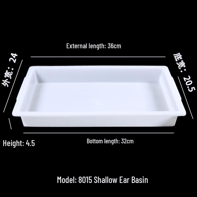 Hongqisheng Rectangular Plastic Storage Container 3280₽