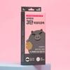 3-stage Black Pig Nose Pack, 3 Pieces, 1+1/ Bigger and More Powerful Nose Pack for Life