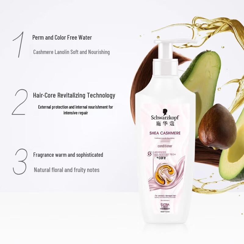 Schwarzkopf Cashmere Nutrition Conditioner