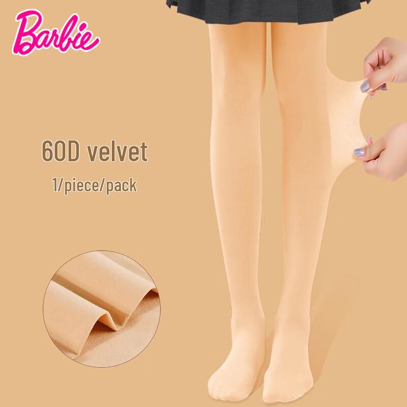 Танцевальные колготки Barbie для девочек с открытыми пальцами XL (140-160cm)