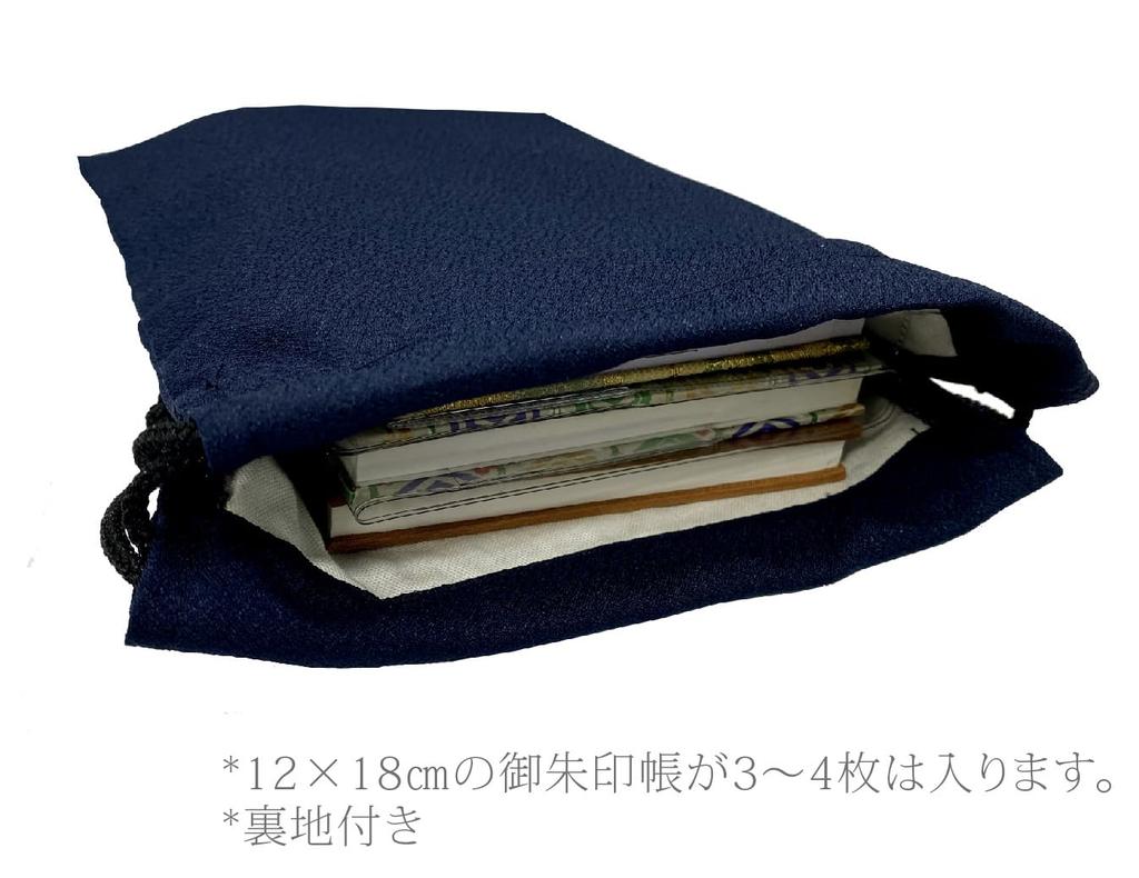 Plain Goshuincho Bag x 26 Small Item Goshuincho Drawstring Ichikoshi Polyester with Liner (19 cm), Case, Bag, Bag, (Navy)
