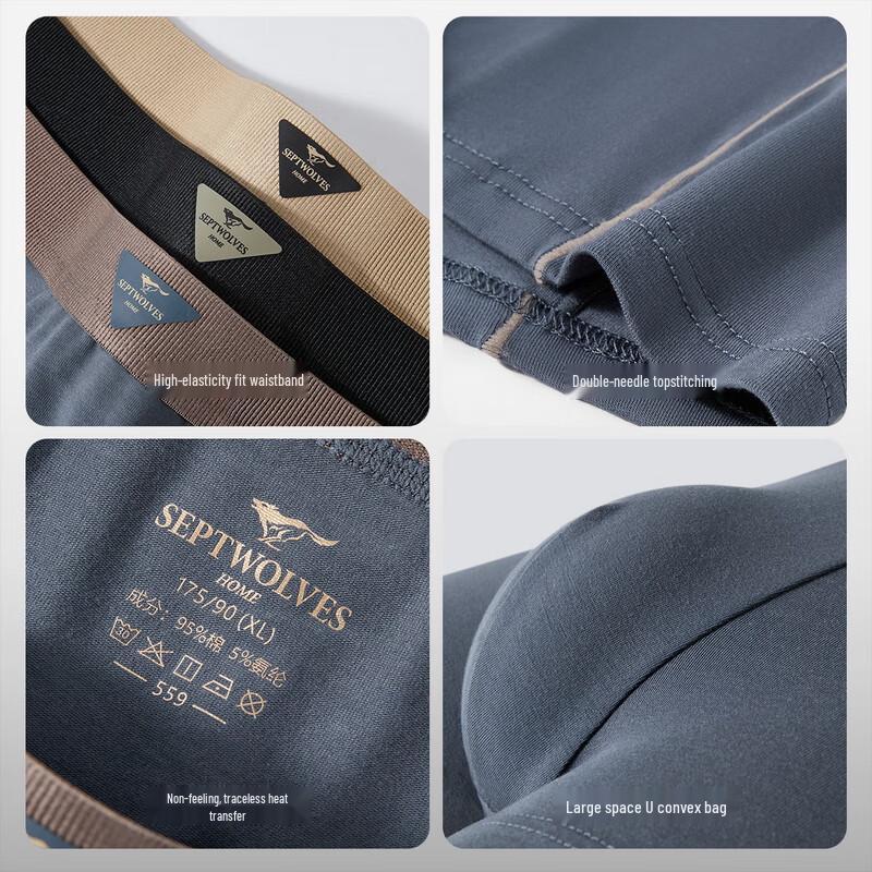 SEPTWOLVES Herren 7A Antibakterielle Reine Baumwolle Boxer Briefs