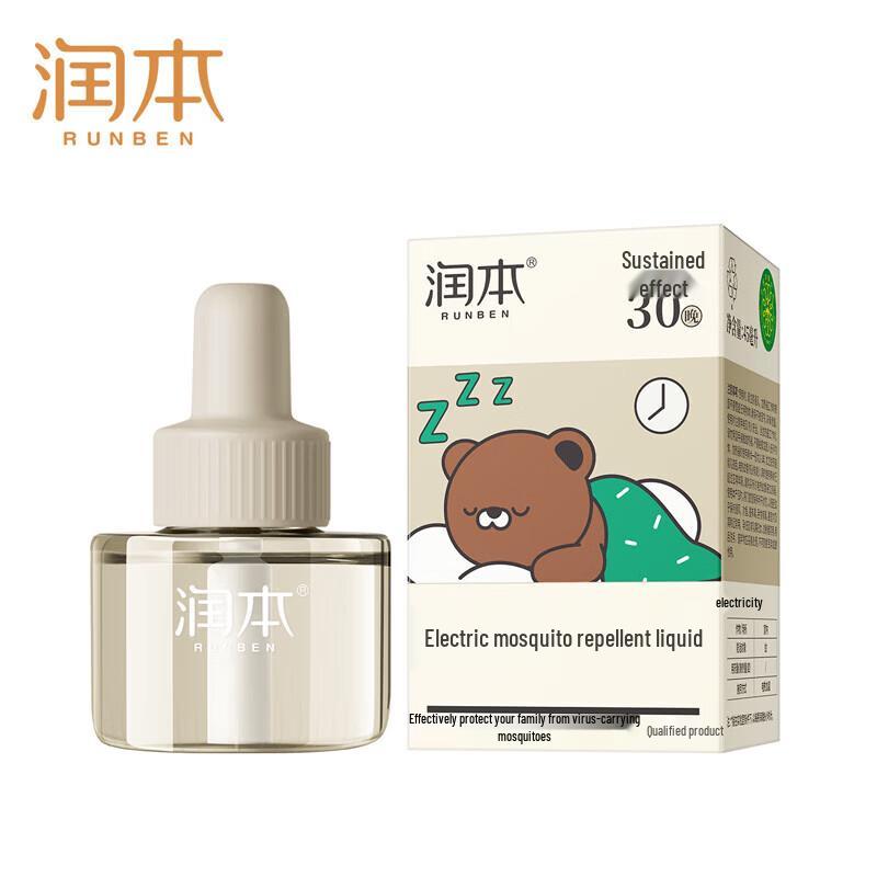 Runben Bear Electric Mosquito Repellent Starter Kit
