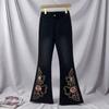 Womens High-Waisted Embroidered Butterfly Rhinestone Denim Pants Vintage Slim Fit Flared Jeans
