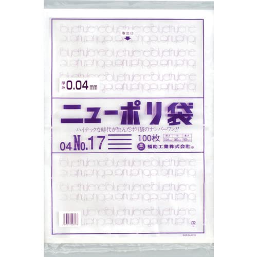 

Новый пластиковый пакет 04 №17 0448842