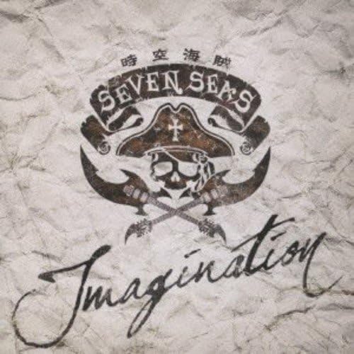 

CD SPACE TIME PIRATES - Imagination YZCM0007PROMO Japan ObiRock Used