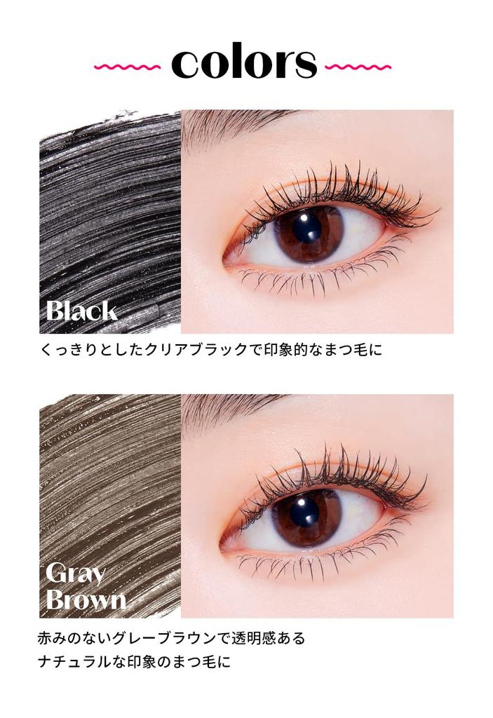 ETUDE Curl Fix Mascara GB Utrwalacz do maskary Brązowa maskara Wodoodporna Utrzymanie podkręcenia Podkręcająca maskara Baza pod maskarę Top coat Przezroczysta baza pod maskarę [Oficjalny Etude]