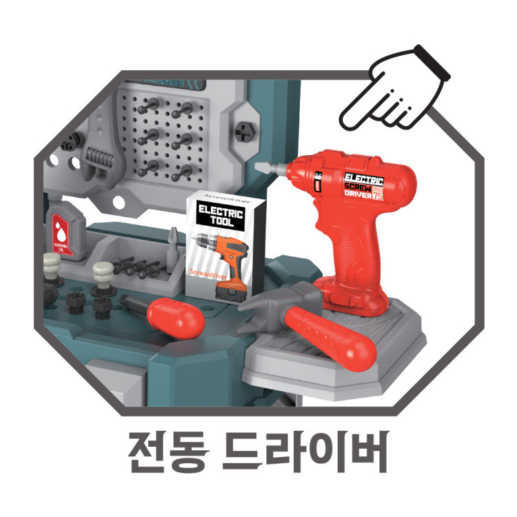 [mimi world] Mimiworld Transforming Tool Play Set