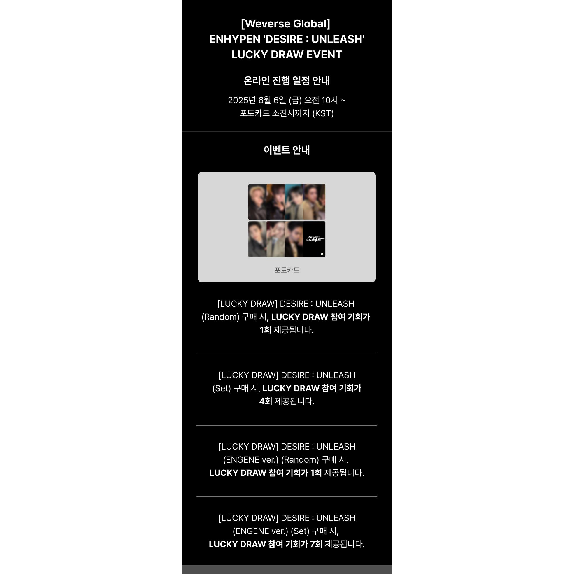 

(+Счастливый розыгрыш) ENHYPEN - мини-альбом 6-й [DESIRE] : [РАСКРОЙ] ВЕРСИЯ ДВИГАТЕЛЯ RANDOM / POB WEVERSE