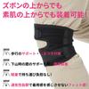 Knee Open 1 Made in Knee Protection for Hiking D&M Support, Mountaineering, Type, Medium, Black, Ambidextrous, Piece, Japan, WK-800, Taro,