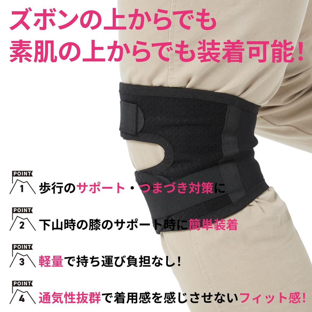Knee Open 1 Made in Knee Protection for Hiking D&M Support, Mountaineering, Type, Medium, Black, Ambidextrous, Piece, Japan, WK-800, Taro,