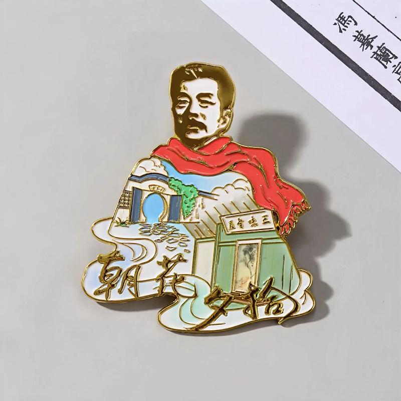 Refrigerator sticker magnet tourist attraction souvenir
