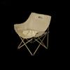 Mobi Garden Outdoor Folding Chair