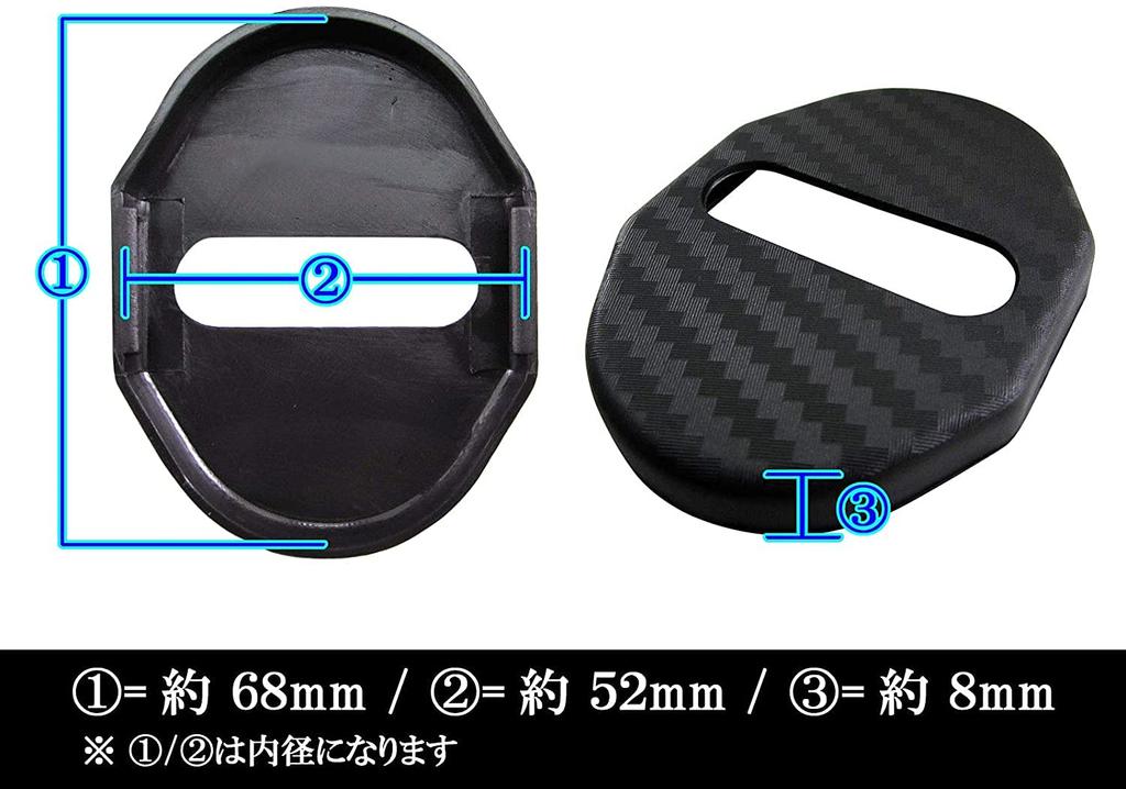 BRIGHTZ Outlander PHEV GG2W GG3W Carbon Style Door Striker Cover 2PC [STRIKER-007-2PC] GG2 GG3 GG G2 G3 Outlander PHEV