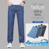 Men's Ultra-Thin Ice Silk Tencel Straight-Leg Jeans