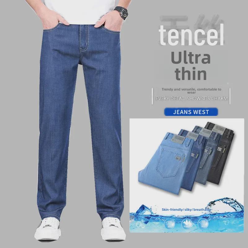 Men's Ultra-Thin Ice Silk Tencel Straight-Leg Jeans